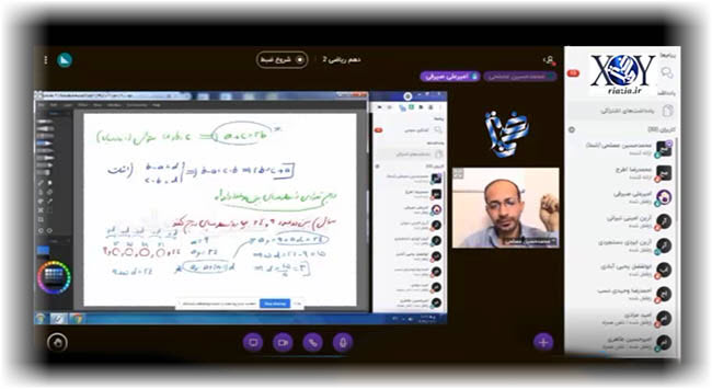 در کلاس مجازی چه گذشت؟